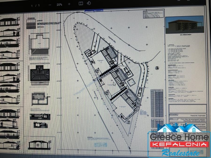 XELMATA VILLAS UNDER CONSTUCTION.(Προς Πώληση) Λοιπά Ακίνητα Λοιπές κατηγορίες || Ν. Κεφαλονιάς/Αργοστόλι - 250 τ.μ, 1€ 